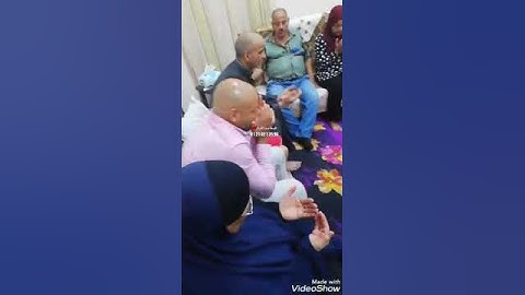 و اخيرا قرايه الفاتحه... الفرحه اللي من القلب اجمل حالات واتس ❤️❤️❤️❤️❤️❤️