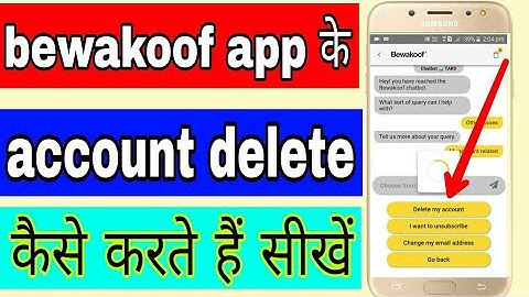bewakoof app ke account delete kaise kare || how to delete account on bewakoof app in Hindi