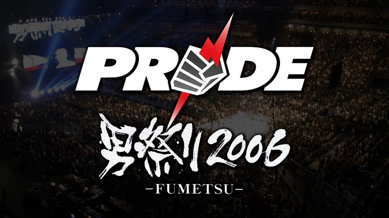 Pride 男祭り 06 遠藤フビト参加 Opening Ceremony Youtube