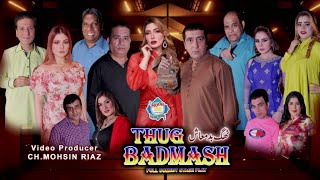 Thug Badmash Full Stage Drama 2020 Zafri Khan | Nasir Chinyoti | Khushboo | Agha Majid Stage Drama