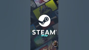 ЧТО ТАКОЕ ТРЕЙД В STEAM | ОБМЕН СКИНОВ CS2 #shorts #cs2 #кс #кс2 #рынок #трейдскинов #заработоквстим