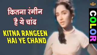 (COLOR) Kitna Rangeen Hai Ye | Asha Rafi | Picnic | Guru Dutt, Sadhna