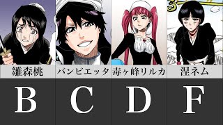 【BLEACH】最強のアイドル顔を持つ女性キャラランキングTop10【ブリーチ】