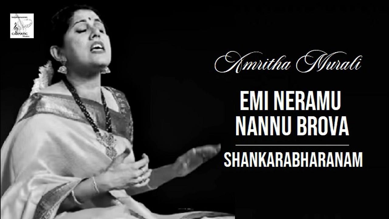 Emi neramu nannu brova / Shankarabharanam / Adi / Thyagaraja /  Amritha Murali
