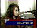 Переход вещания и фрагмент "Новостей ТАУ" (10 канал [Екатеринбург]/REN-TV, январь 2002 г.)