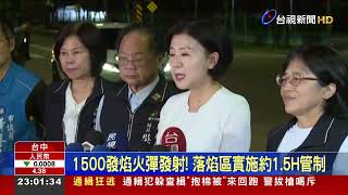 台中2023國慶煙火試放！ 5分鐘花火點亮夜空