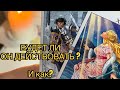 😍НА КАКИЕ ДЕЙСТВИЯ ОН РЕШИЛСЯ РАДИ ВАС ? 🙌таро на три варианта
