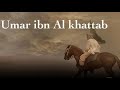 Умар ибн аль-Хаттаб принимает Ислам