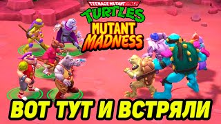 TMNT Mutant Madness 27 ХОРОШИЙ ПРЕССИНГ 