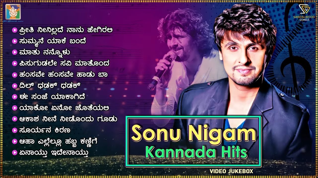 Sonu Nigams Kannada Hit Songs  Sonu Nigam Hits Video Jukebox  Sonu Nigam Kannada Latest Songs