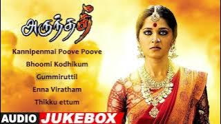 Arundhati Audio Jukebox | Arundhati All Songs | Anushka Shetty | Sonu Sood | Manorama | Koti