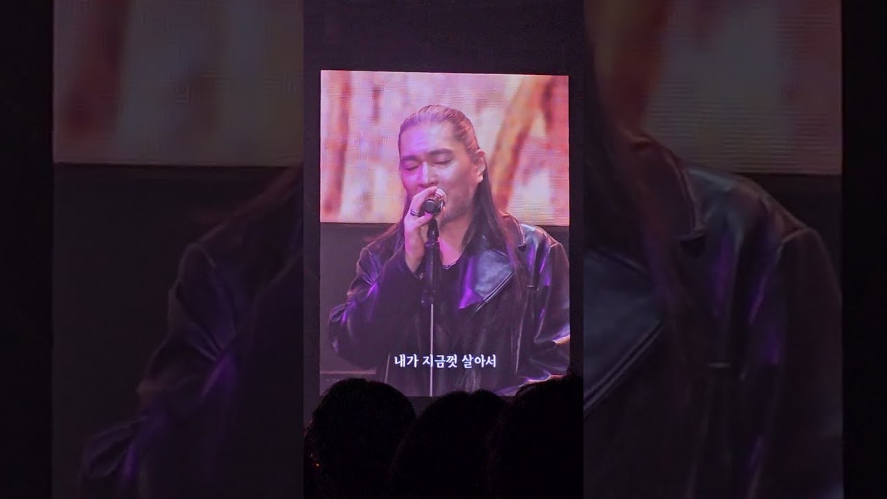 [사랑] 임재범40주년 콘서트 260221