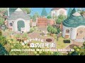 【あつ森】展望台から見える森の住宅街 | Animal Crossing New Horizons【島クリエイト/ACNH】