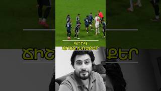 Հոգատար եղեք տղերք