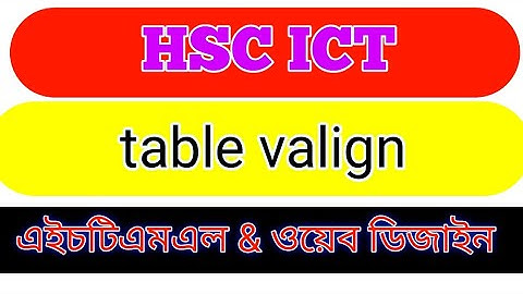 table valign || HSC ICT || Web Design & HTML
