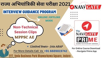 INTERVIEW GUIDANCE PROGRAM | NON TECHNICAL SESSION CLIPS | NAVIGATE INSTITUTE | MPPSC