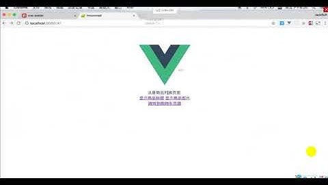 3_5命名路由和命名视图