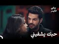 رجل الليالي سليم كوتلوساي 15 مسلسل جانبي الأيسر 