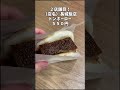 【知らないと損する】神戸南京町食べ歩き5選!#Shorts