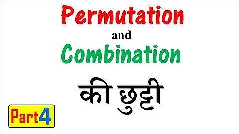 Permutation and Combination for IBPS, SBI, RRB, RBI Bank Clerk and PO (Part 4)