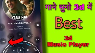 3D Music Player For Android Free Download | Free 3d Music Player Download | Online Seekhe screenshot 2