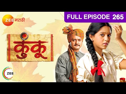 Kunku - Marathi Serial - Full Ep - 265 - Mrunmayee Deshpande, Sunil Barve - Zee Marathi