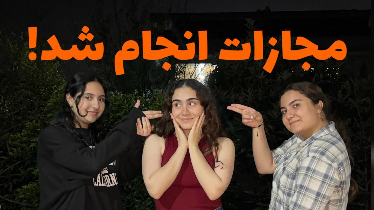 آخرین فلک چنلم|بالاخره تلافی کردم🙄🔪