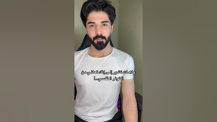 علامات تدل على أنك تعاني من التوتر النفسي ..! 🥺💔 #shorts #youtube #foryou