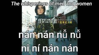 NI NAN - RICHIE REN