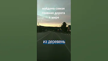 Кто главный по дорогам в России