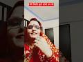 मेरी विनती सुनो सवारे रामचन्द्र#@#भक्ति गीत वीडियो#YouTube Chhaya Mishra 🙏🙏🌹