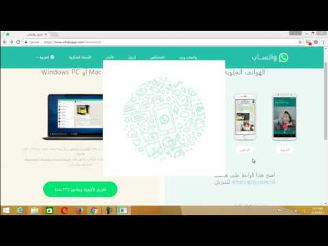 تنزيل التطبيقات على جهاز Android