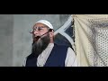 حضرت ایوب صاحب کی خوبصورت نعت
