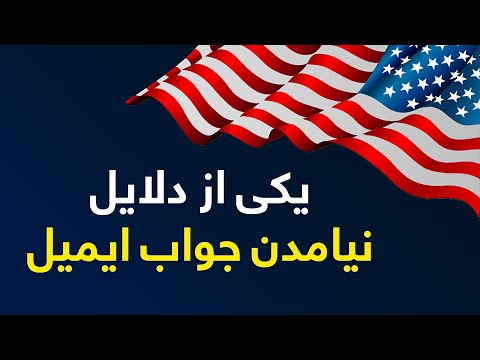 تصویری: چرا همه مردم نمی توانند از خانه کار کنند