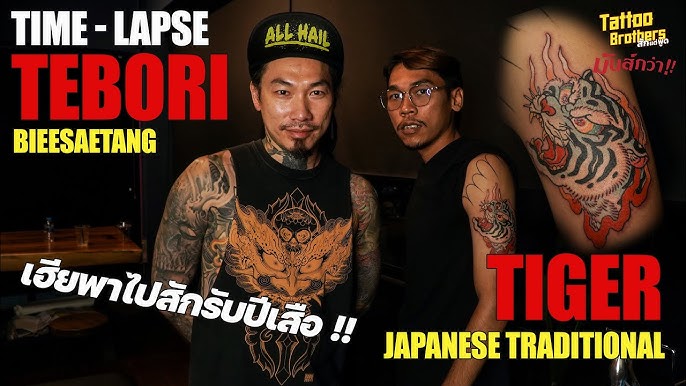 Toshio Shimada-japanese tattoo-TattooWork & Lifestyle.