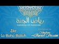 Zikr La Illaha Illallah Sheikh Junaid Hassim Zikr La Illaha Illallah Sheikh Junaid Hassim