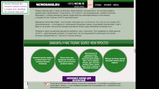 видео И снова дорожает автоцивилка. Водителям придется раскошелиться на 25% больше прежнего