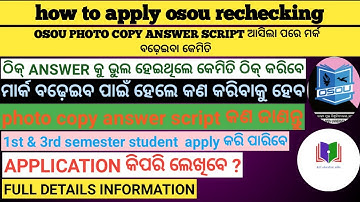 How to apply osou wrongly Evaluation answer script ! Full details information