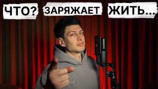 Вазэктомия / Половое воздержание / Стервы / Что заряжает жить / Отношения мужчин и женщин #Майский