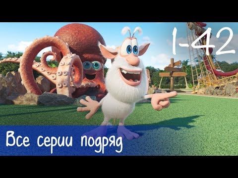 Буба - Все серии подряд (42 серии + бонус) - Мультфильм для детей