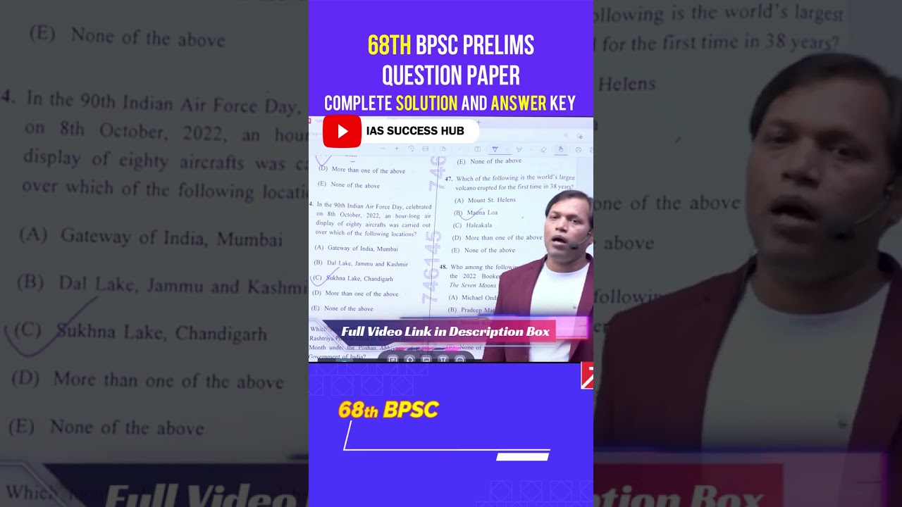 68th BPSC PRELIMS QUESTION PAPER DISCUSSION & ANSWER KEYS |  