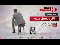 مسرح الإذاعة اللي يعمل بيدو