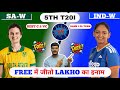 SA-W vs IND-W Dream11 Prediction | SA-W vs IND-W Dream11 | South Africa W vs India W 5th T20 Match