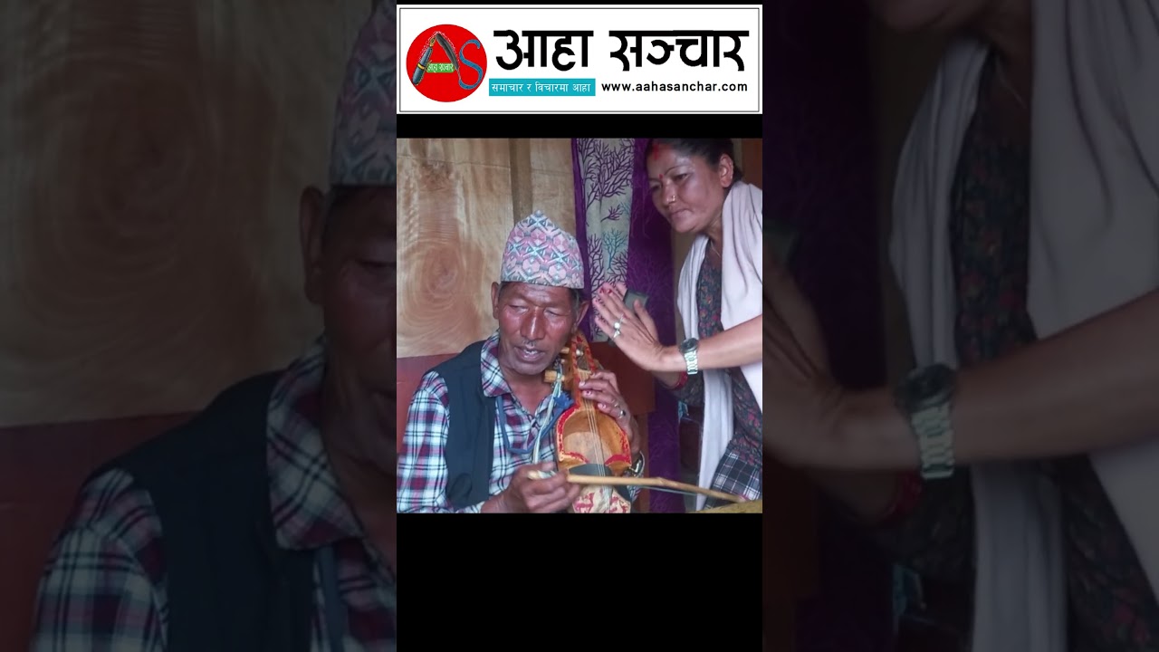 gulmika sarangi jodi 