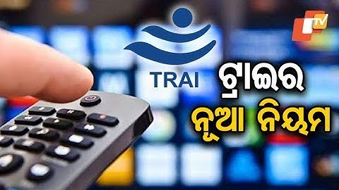 TRAI new DTH rules to apply from today