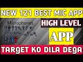 NEW 121 JAHER MIC UNDER THE ₹3550 #MIC