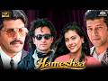 Hameshaa 1997 Full Movie HD Kajol Saif Ali Khan क Superhit Romantic Love Story 