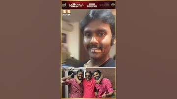 Vijaya Prabhakaran 🥰 Vijayakanth பாட்டுக்கு Reels பண்ண Prabhakaran