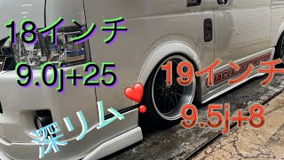 バカ売れ❣️新作ホイル❣️18インチもあるよぉ〜❣️ - YouTube