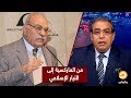 من الماركسية إلى التيار الإسلامي ومحاربة العلمانية في نعي د محمد عمارة شاهد مع زوبع من الماركسية إلى التيار الإسلامي ومحاربة العلمانية في نعي د محمد عمارة شاهد مع زوبع